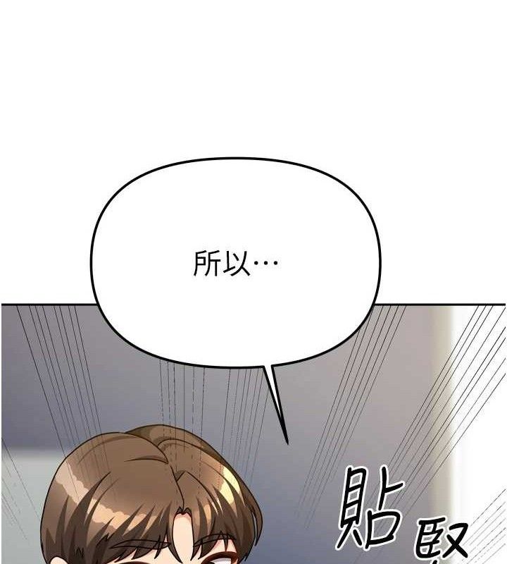 我家的女房客第21話-空教室裡迴盪的呻吟聲