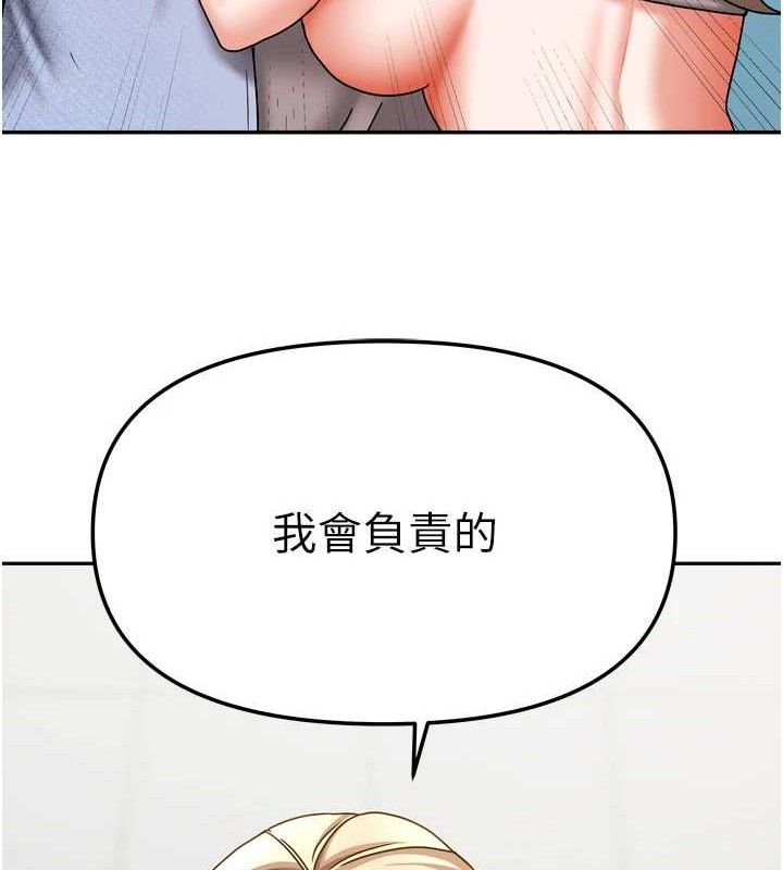 我家的女房客第21話-空教室裡迴盪的呻吟聲