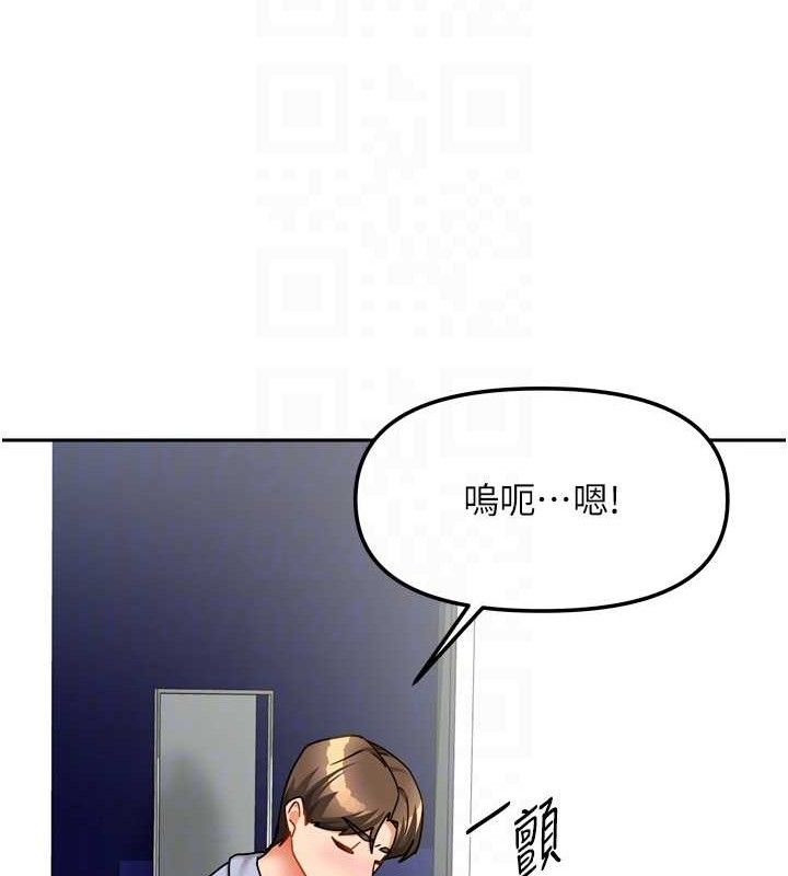 我家的女房客第21話-空教室裡迴盪的呻吟聲