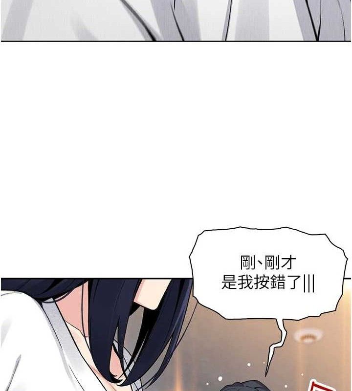 我的掌上明珠第17話-我想要你當我的第一次