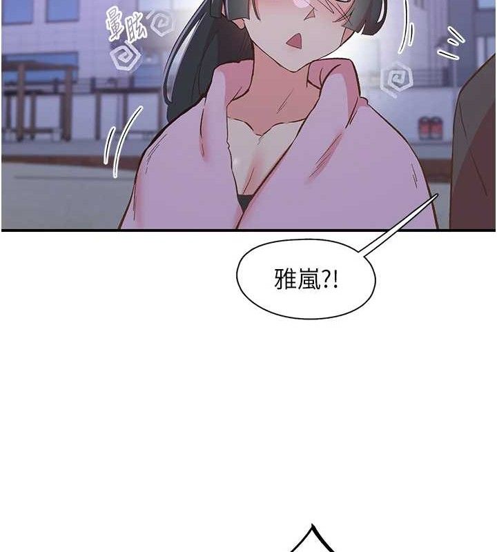下一顫，性福第34話-伸向智羽的魔爪