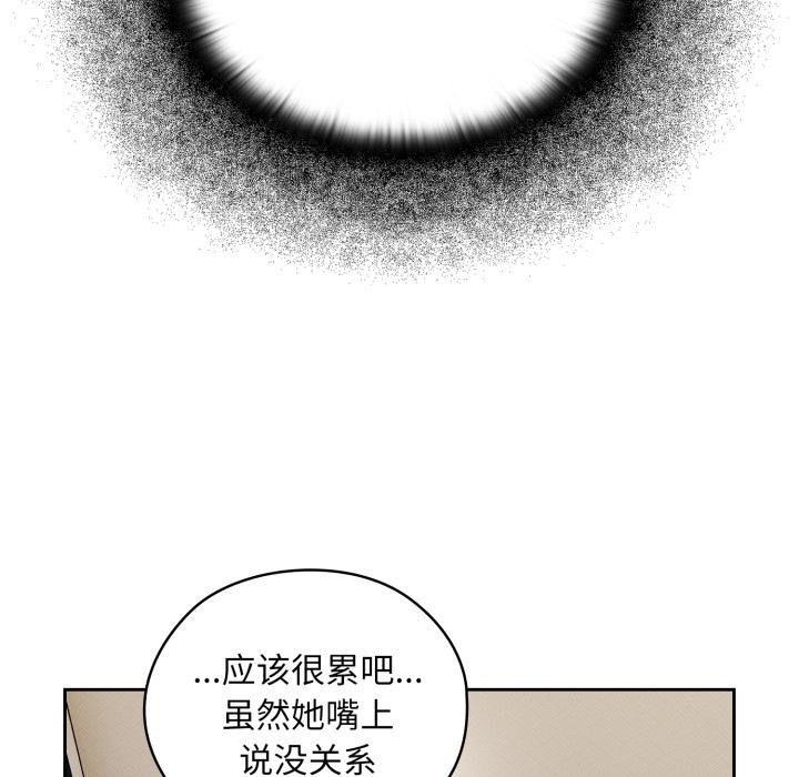 大企业里的小秘密第45話