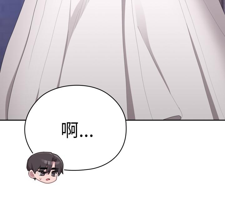 大企业里的小秘密第45話