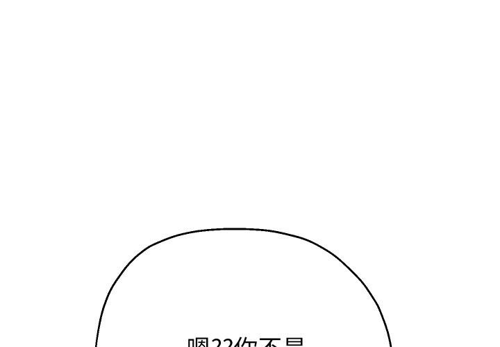 重生之长枪无敌第64話