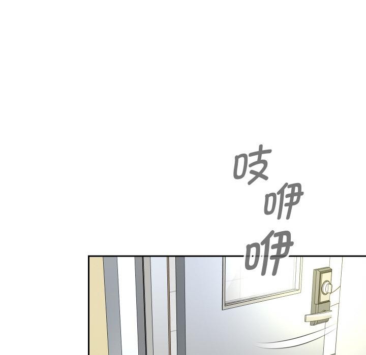 重生之长枪无敌第64話