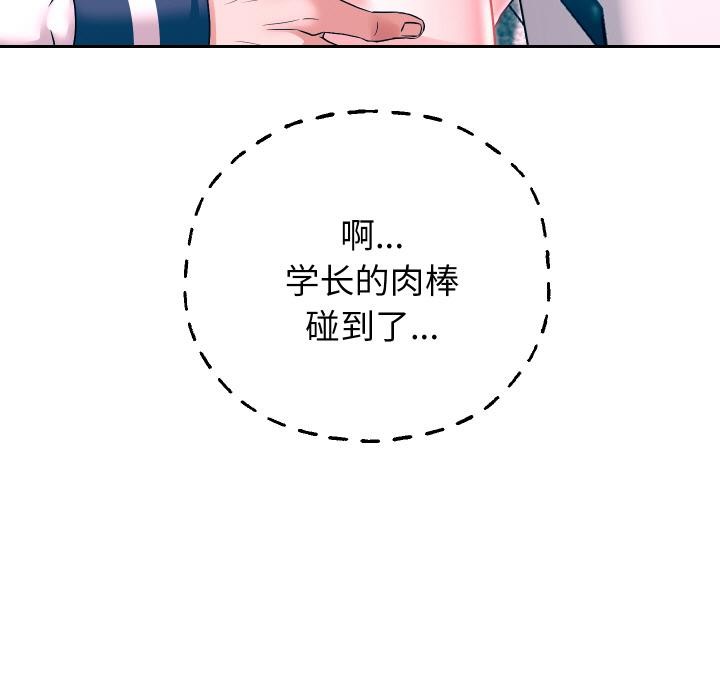 重生之长枪无敌第64話