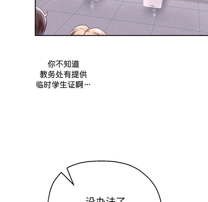 重生之长枪无敌第64話