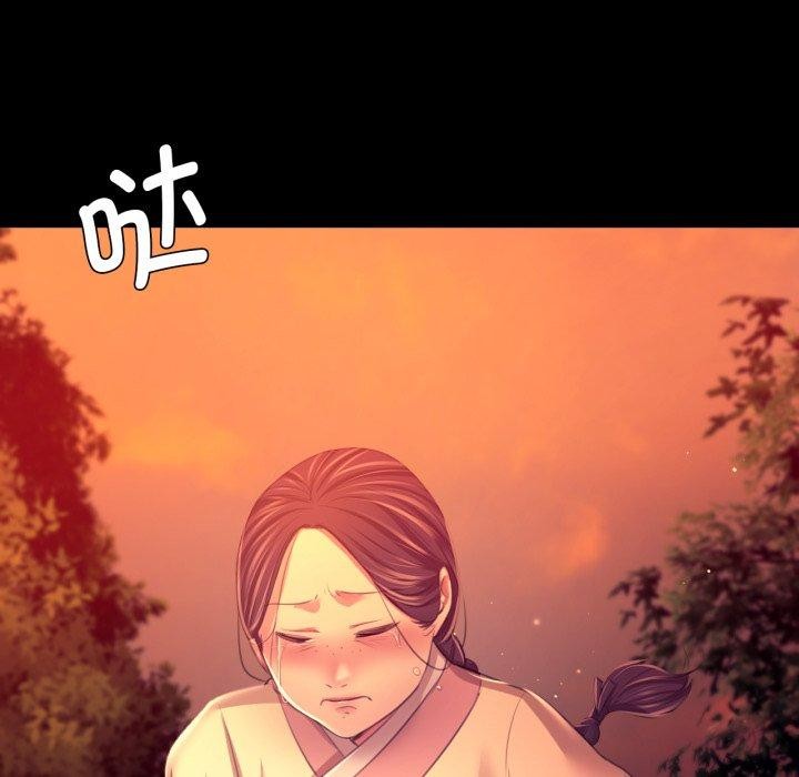 小姐第79話