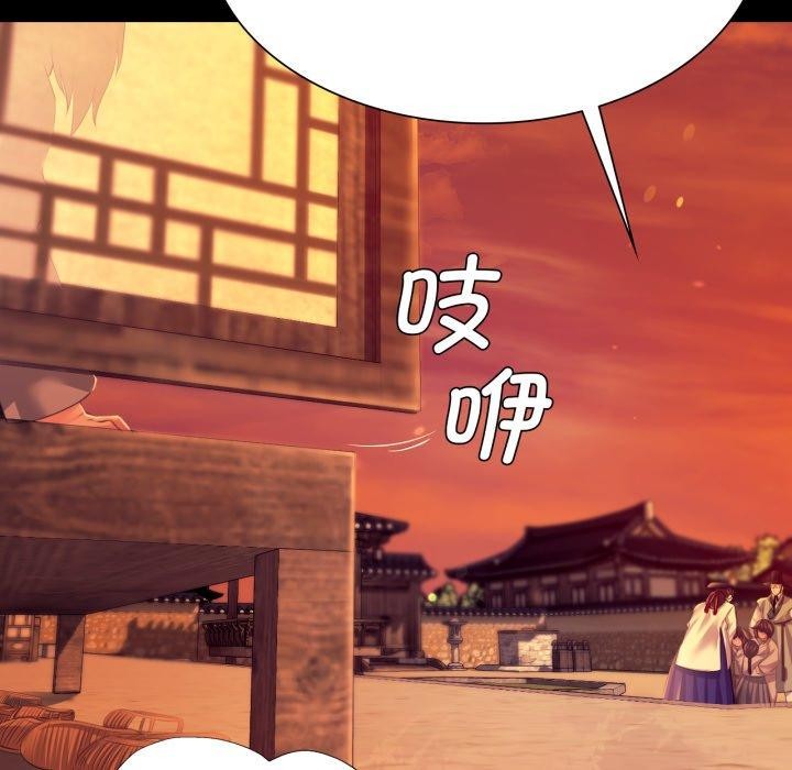 小姐第79話