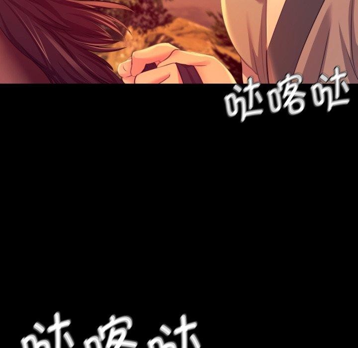 小姐第79話