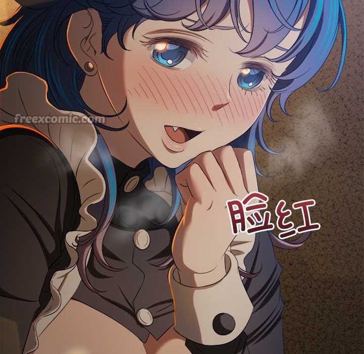 難纏小惡女第262話