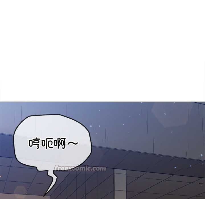 《难缠小恶女》第262话