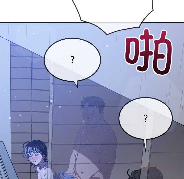 難纏小惡女第262話