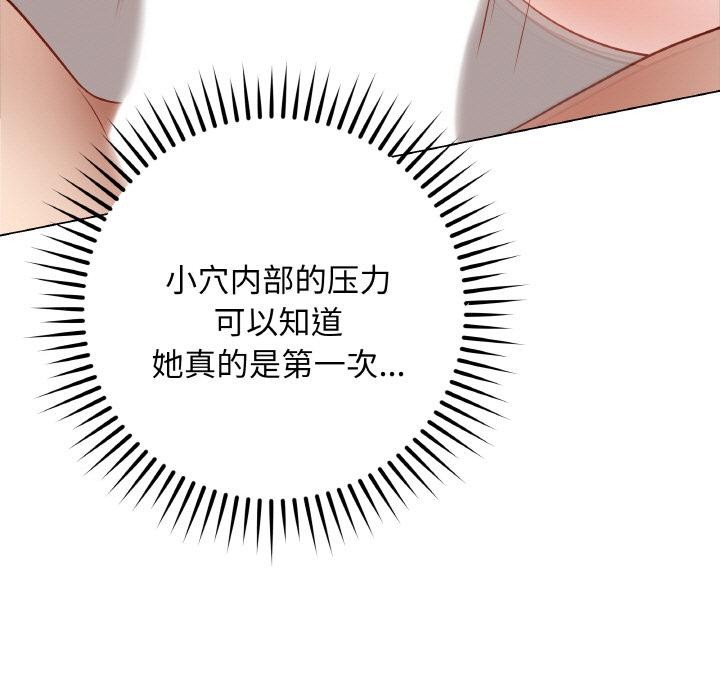 最後的沖刺第20話
