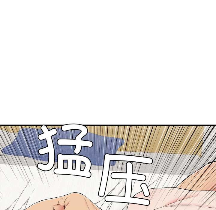 再愛我一次第27話
