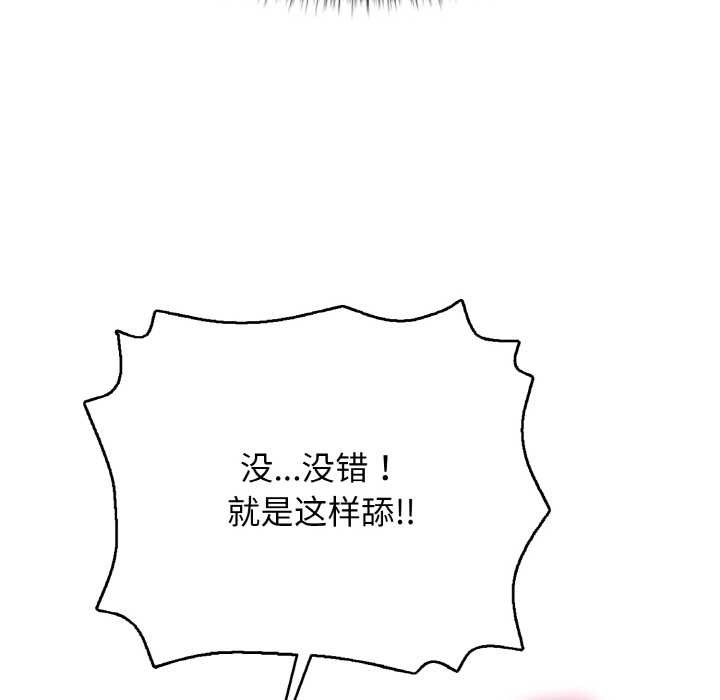 再爱我一次第27話