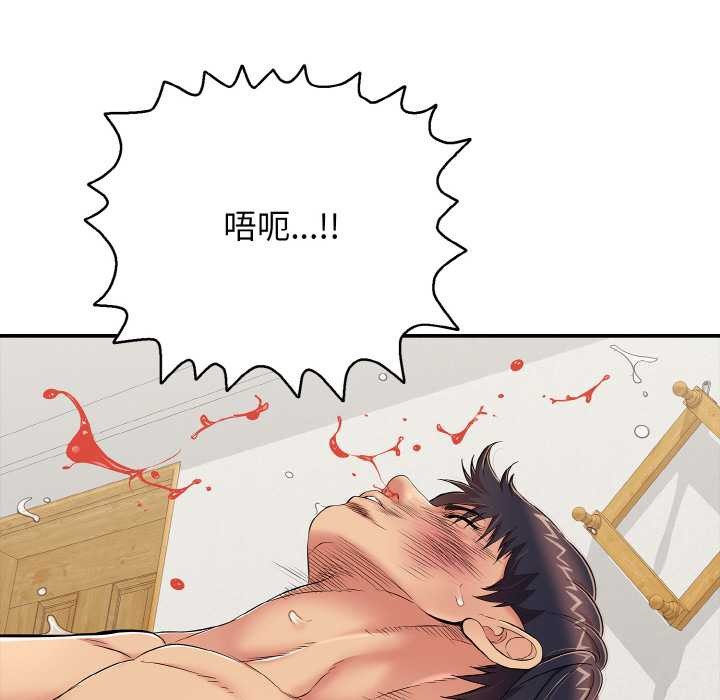 再愛我一次第27話