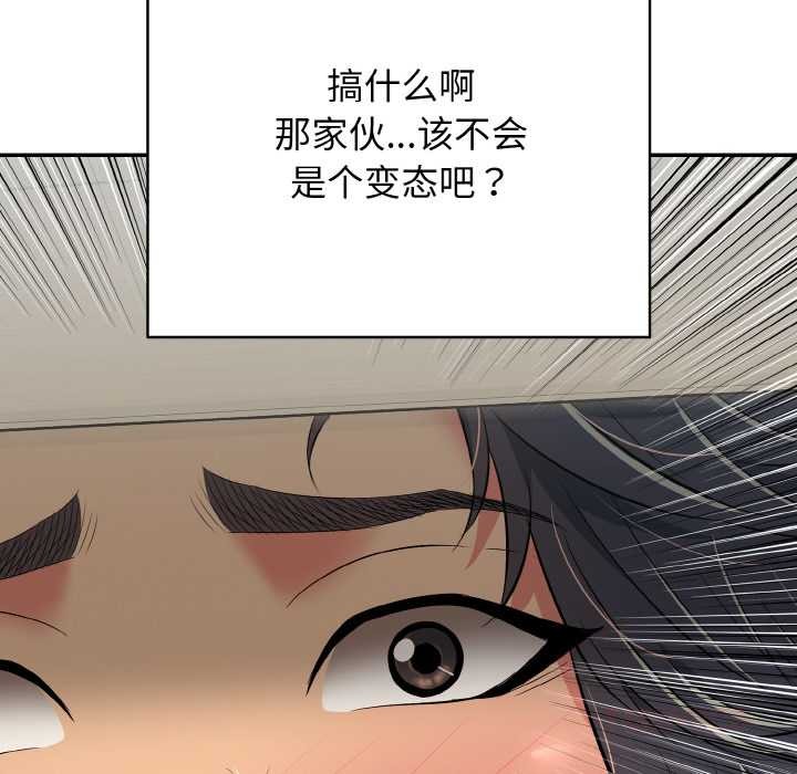 再愛我一次第27話