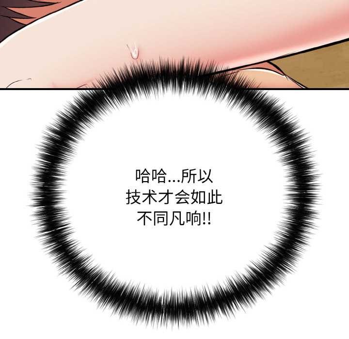 再爱我一次第27話