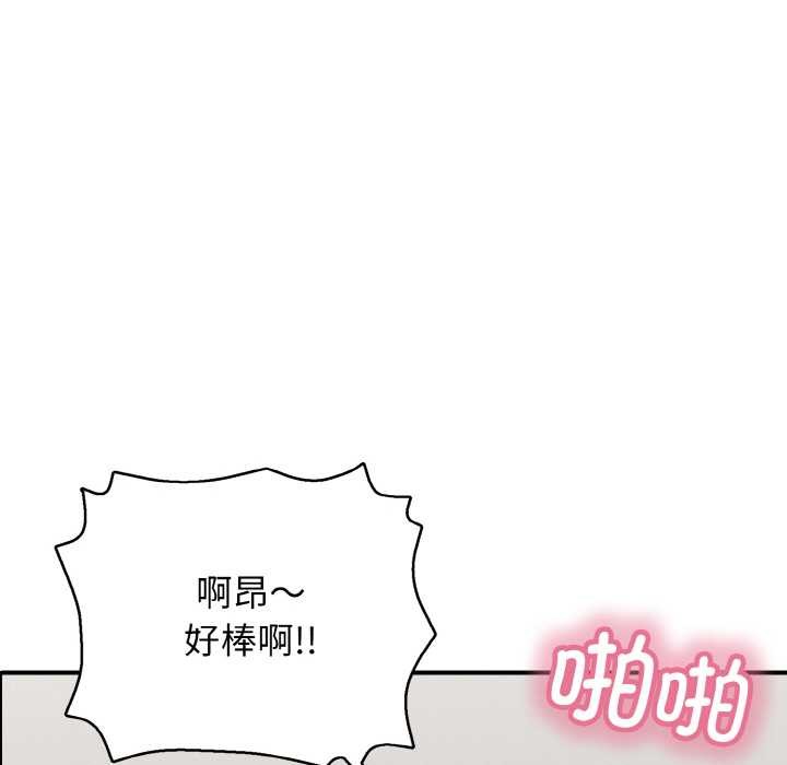 再愛我一次第27話