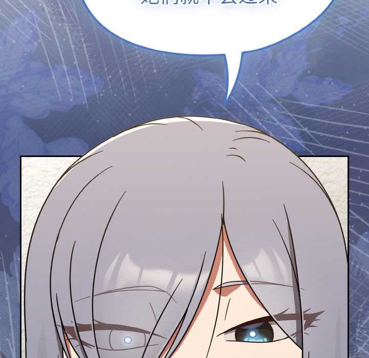 熱情拳擊館第31話