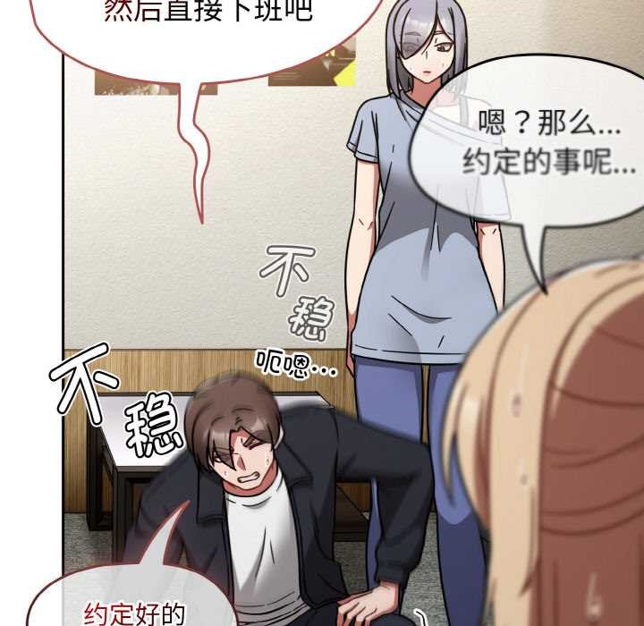熱情拳擊館第31話