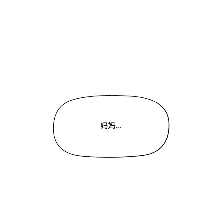 催眠手机第28話