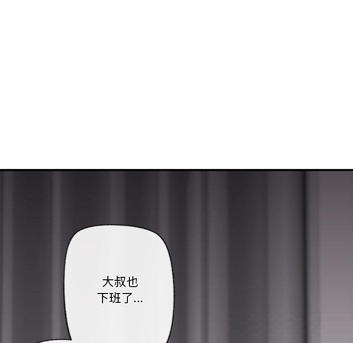 催眠手機第28話