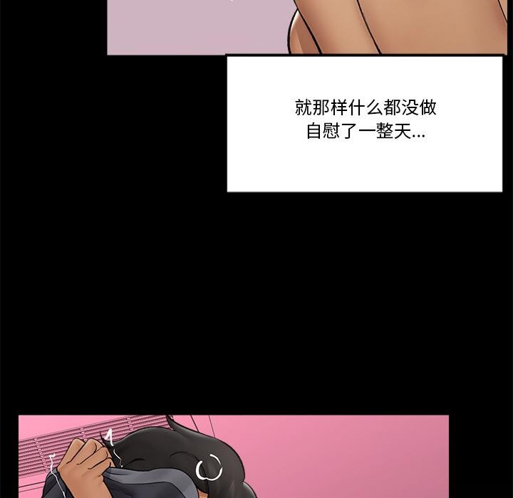 催眠手机第28話