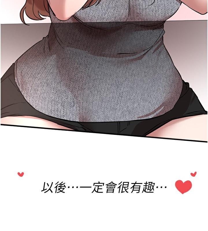 BeautifulDays第42話-品嚐女秘書的小穴