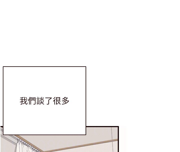 熟女自助餐第46話-學弟專屬母奶浴&hearts;