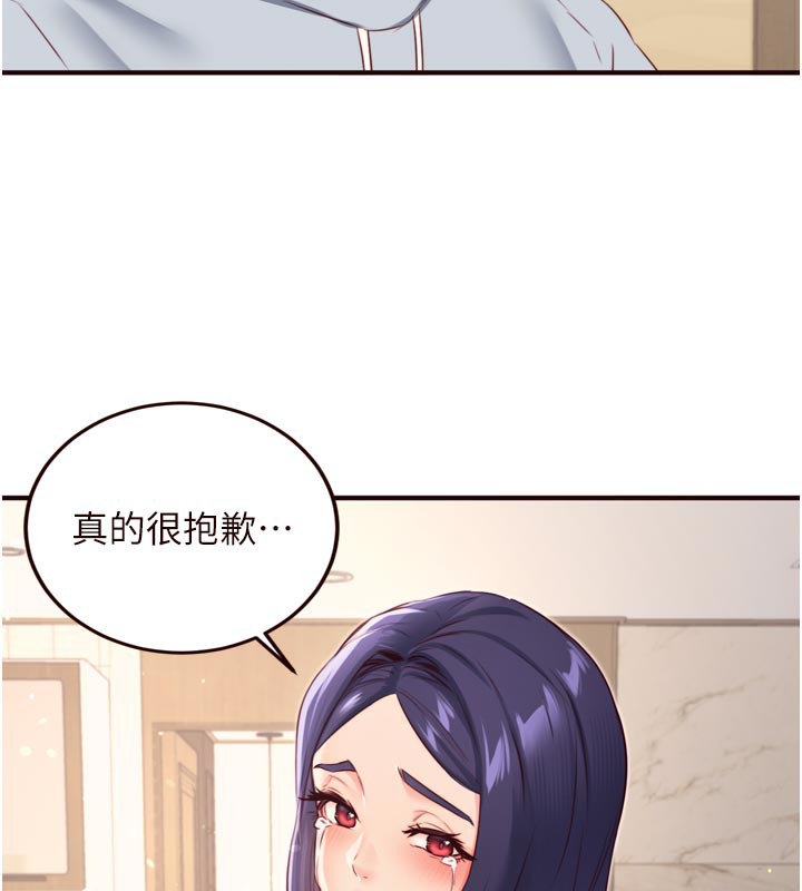 熟女自助餐第46話-學弟專屬母奶浴♥