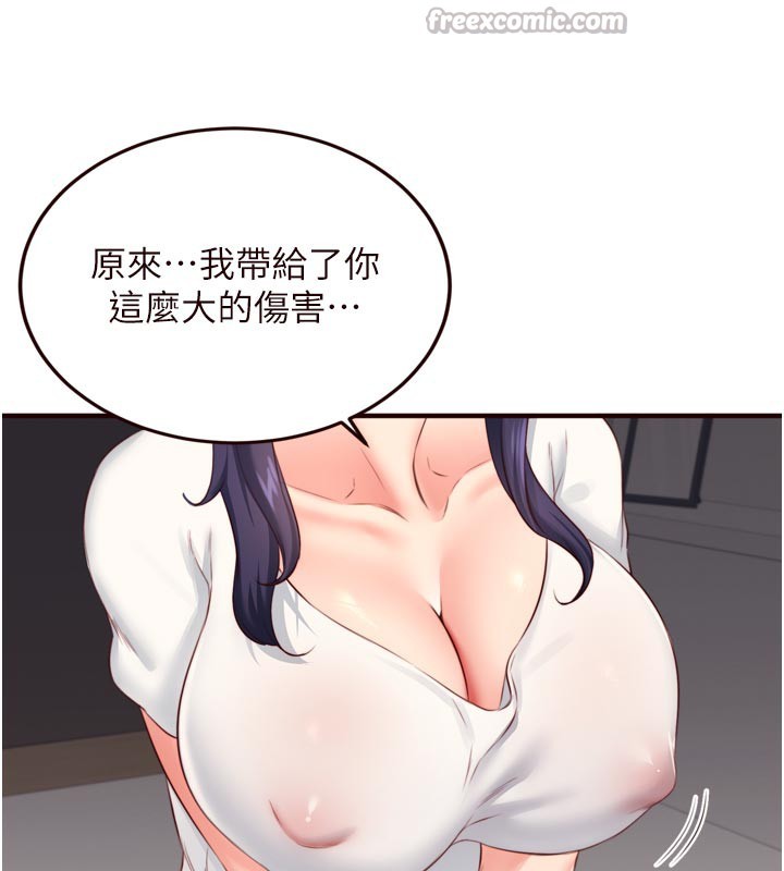 熟女自助餐第46話-學弟專屬母奶浴&hearts;
