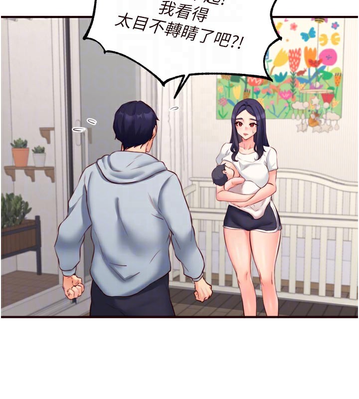 熟女自助餐第46話-學弟專屬母奶浴&hearts;