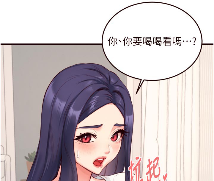 熟女自助餐第46話-學弟專屬母奶浴&hearts;