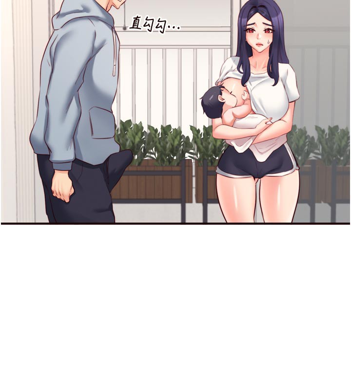 熟女自助餐第46話-學弟專屬母奶浴&hearts;
