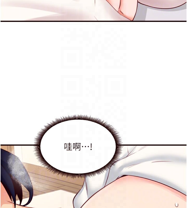 熟女自助餐第46話-學弟專屬母奶浴&hearts;