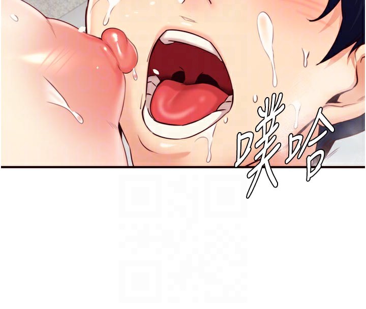 熟女自助餐第46話-學弟專屬母奶浴&hearts;