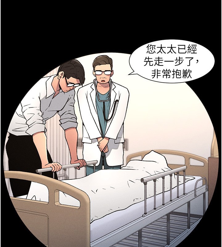 兄妹的秘密授課第67話-「沒門」也要愛!