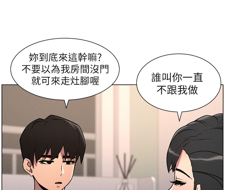 兄妹的秘密授課第67話-「沒門」也要愛!