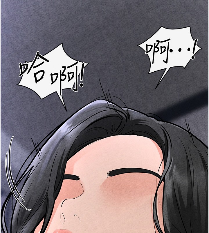 《继母与继姐》第80话-欲求不满的美魔女