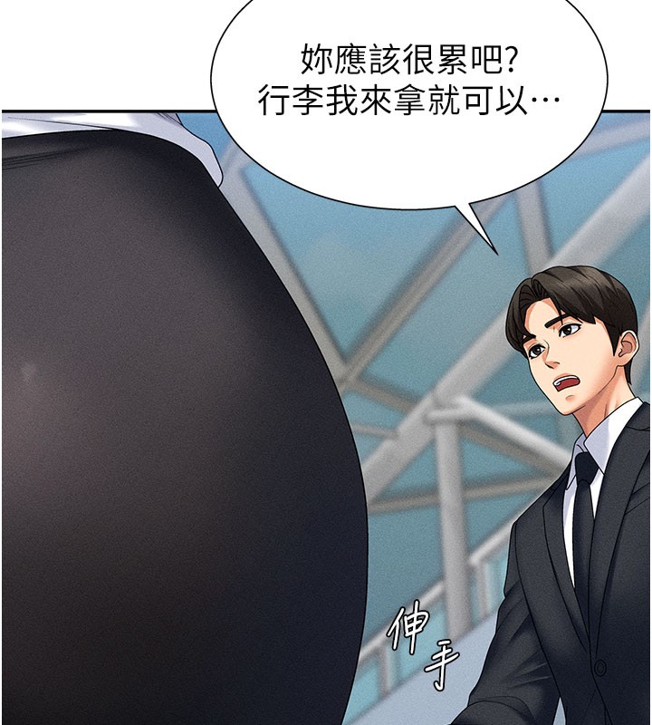 肉體審判第11話-我願意用身體證明