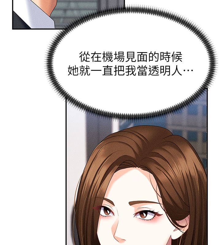肉體審判第11話-我願意用身體證明