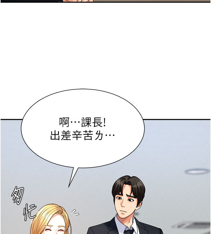 《肉体审判》第11话-我愿意用身体证明
