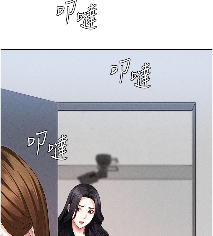 肉體審判第11話-我願意用身體證明
