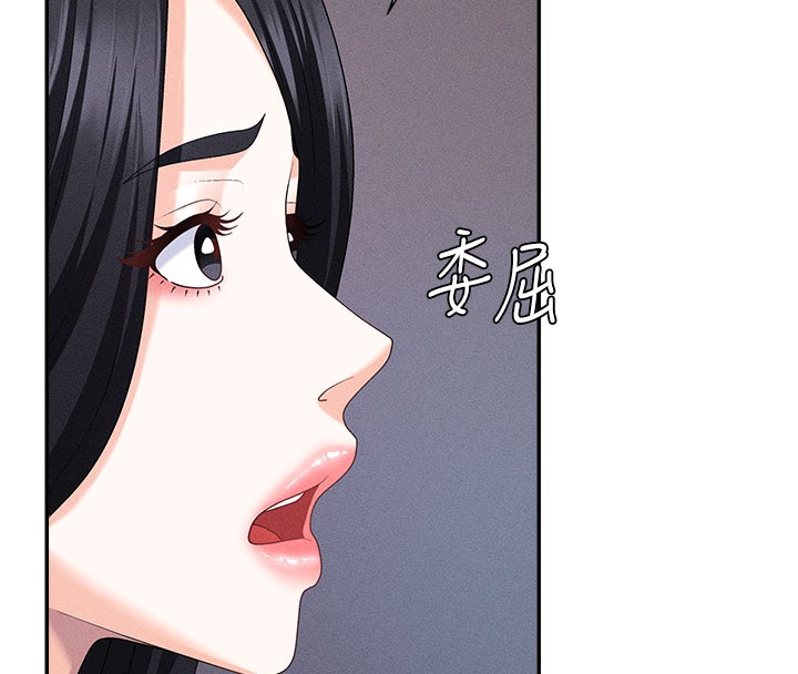 肉體審判第11話-我願意用身體證明