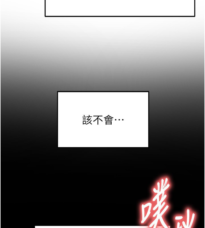 足球型男脫單指南第22話-被巨根操到失神的感覺