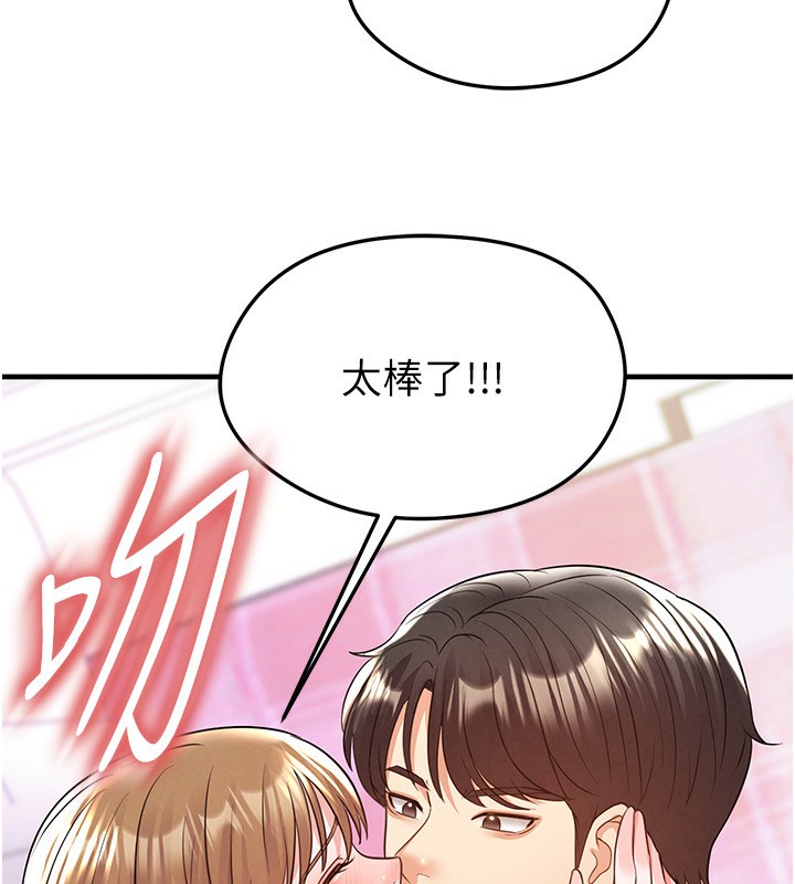 足球型男脫單指南第22話-被巨根操到失神的感覺