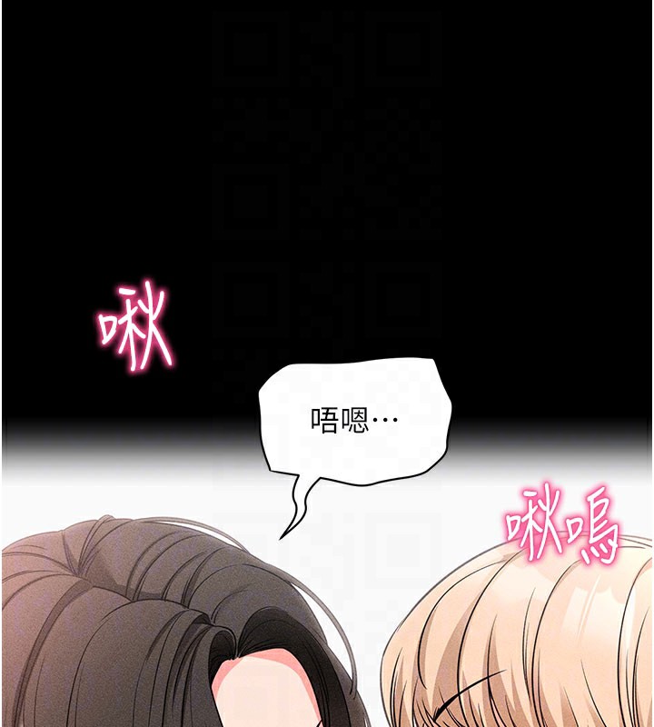 拜脫拜脫App第23話-把肉棒放進發春小貓體內