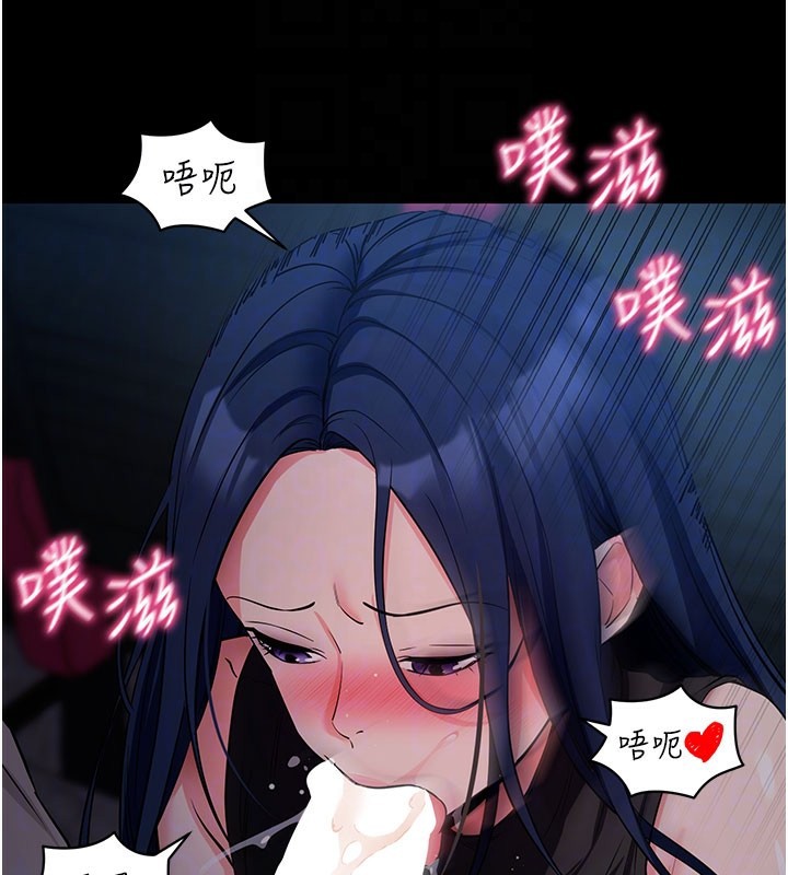 拜脫拜脫App第23話-把肉棒放進發春小貓體內